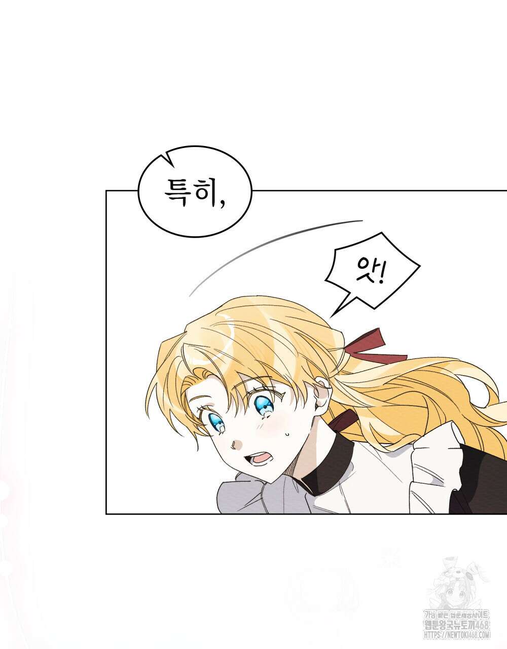남편에게 쫓기고 있습니다 22화 16