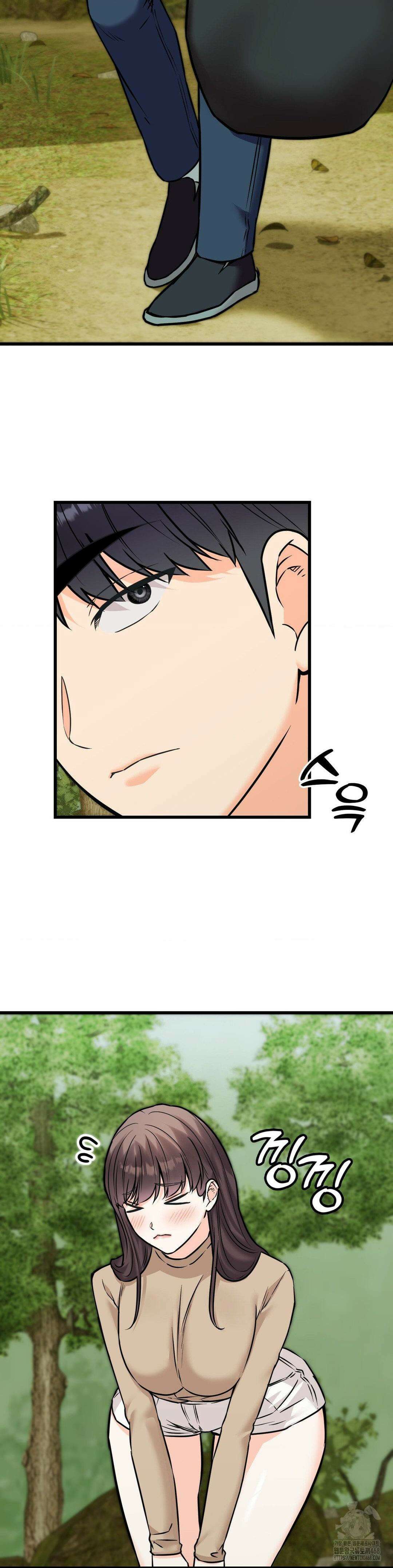 비밀남매 2 25화 32