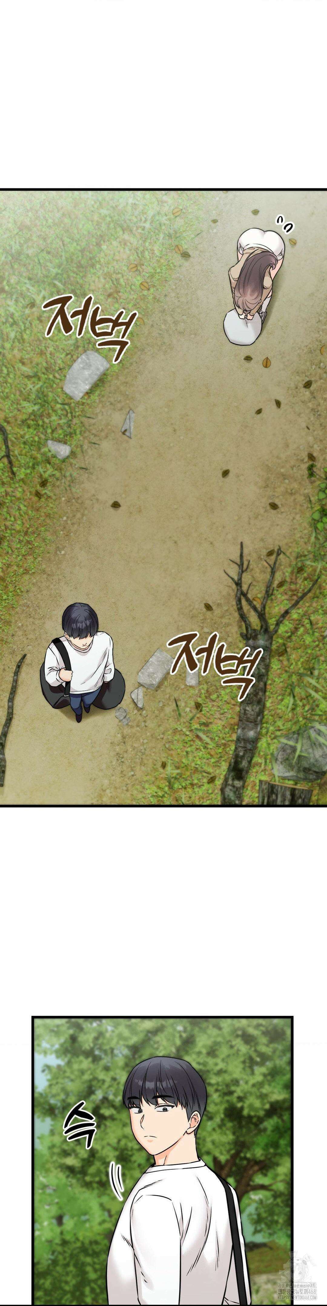 비밀남매 2 25화 37