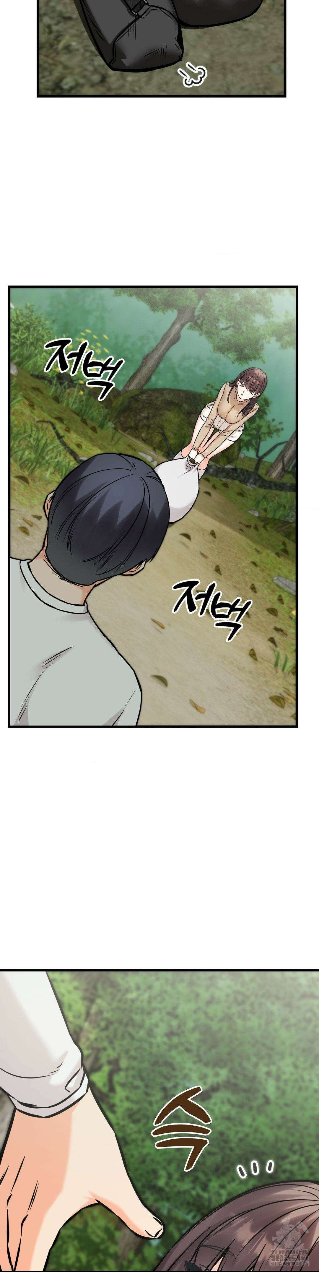 비밀남매 2 25화 40