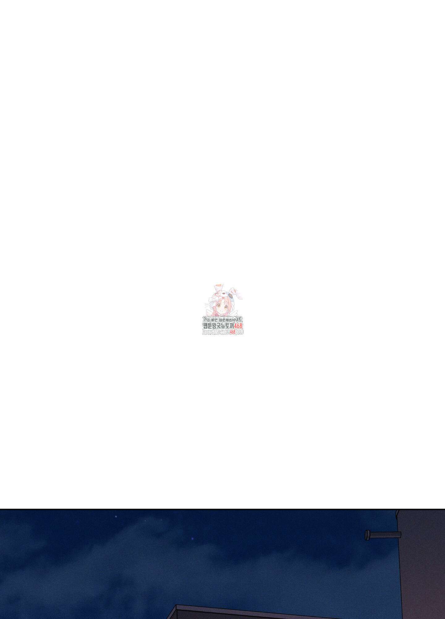 파도의 해안 31화 1