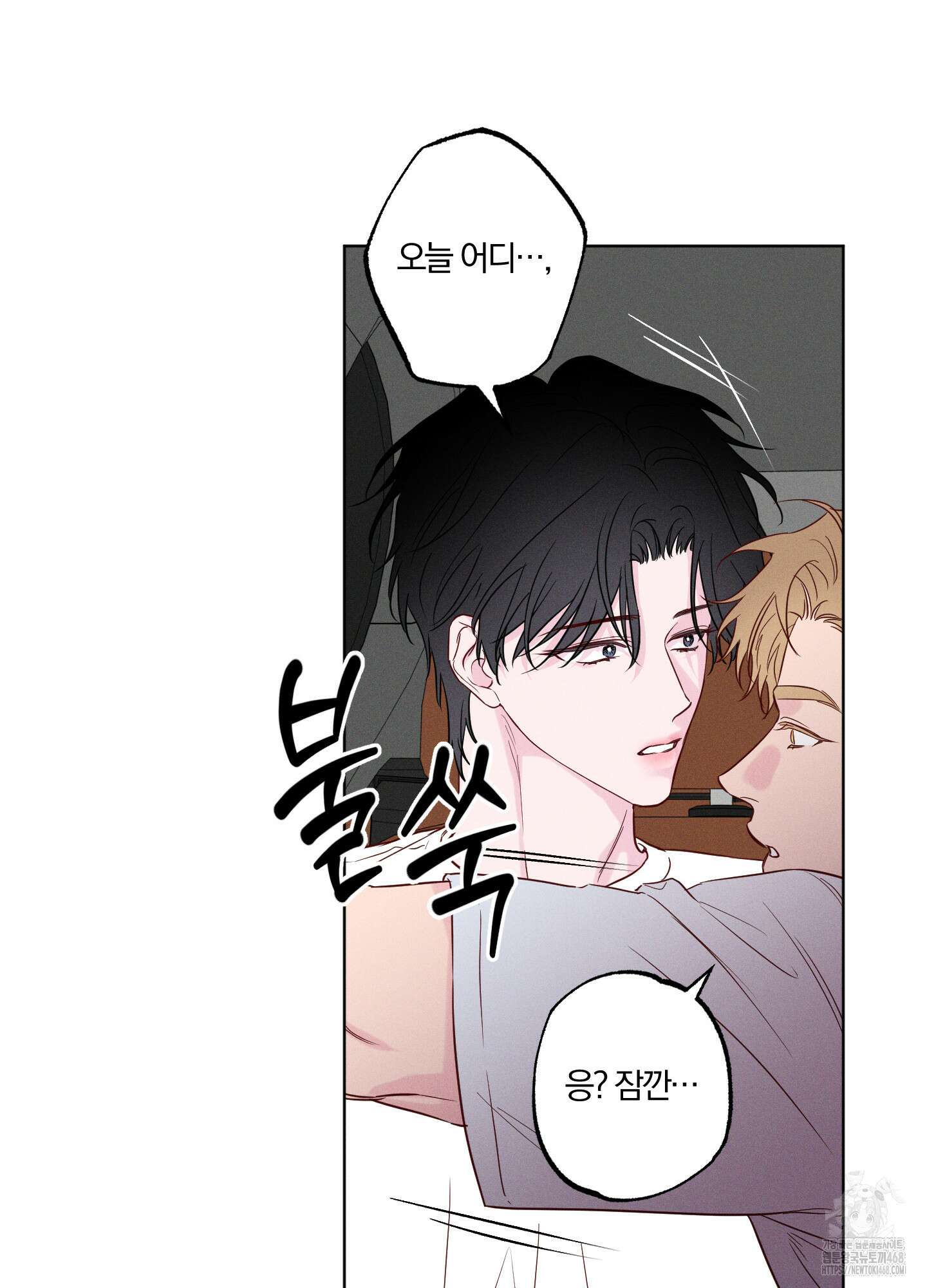 파도의 해안 31화 22