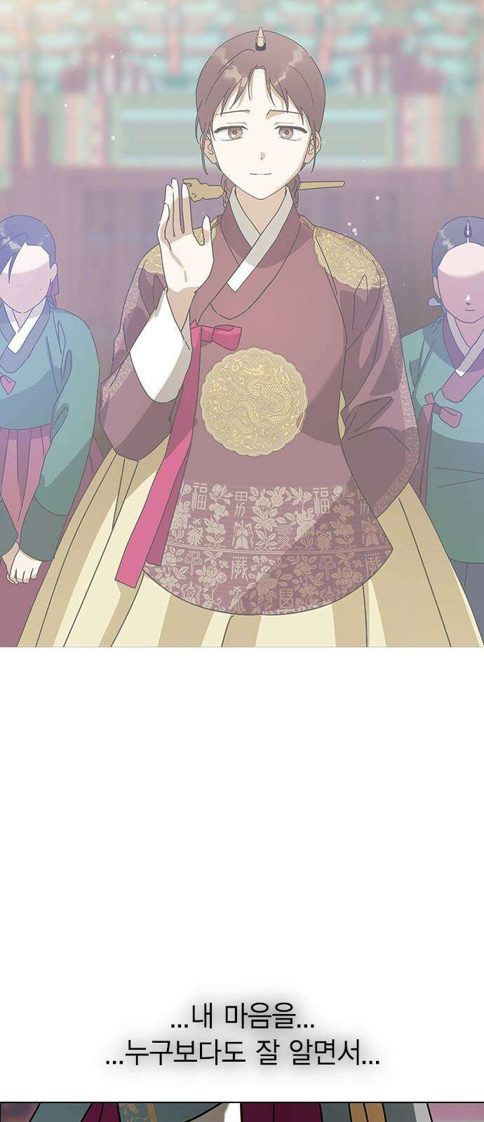 전생연분 142화 아기 10