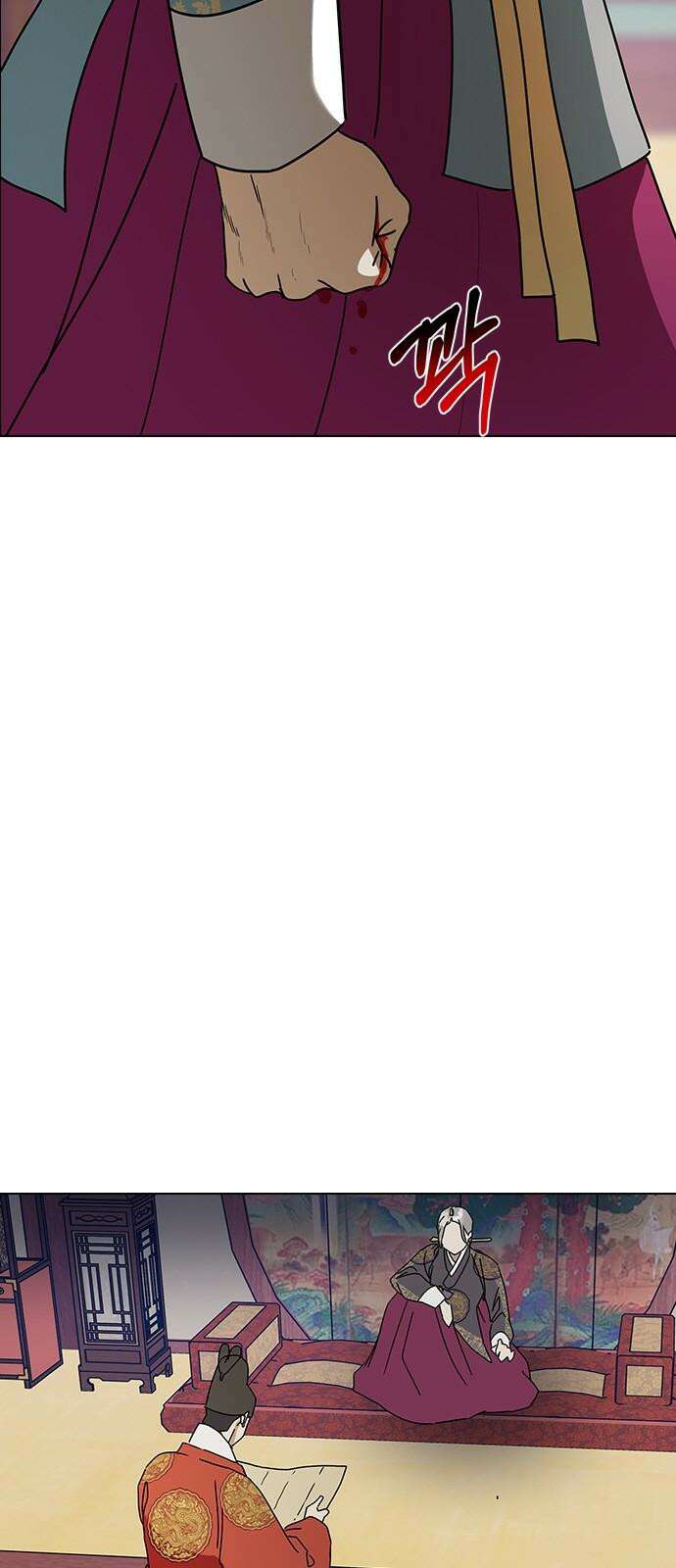 전생연분 142화 아기 11
