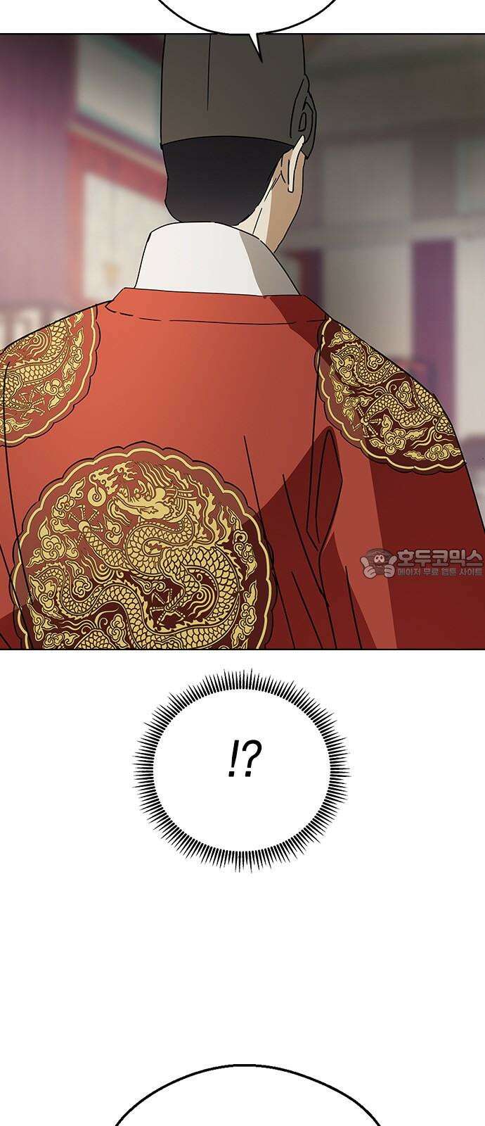 전생연분 142화 아기 18