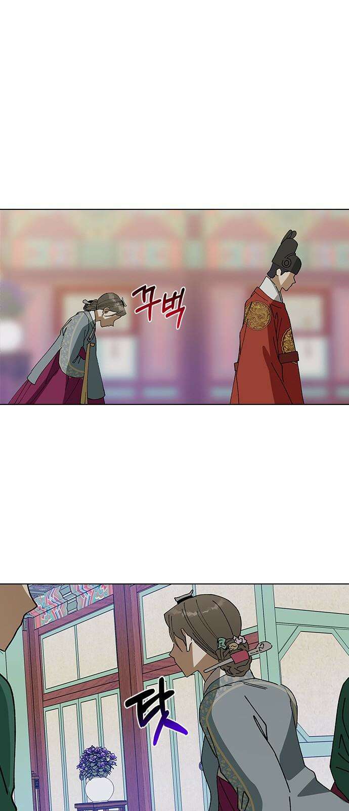 전생연분 142화 아기 20