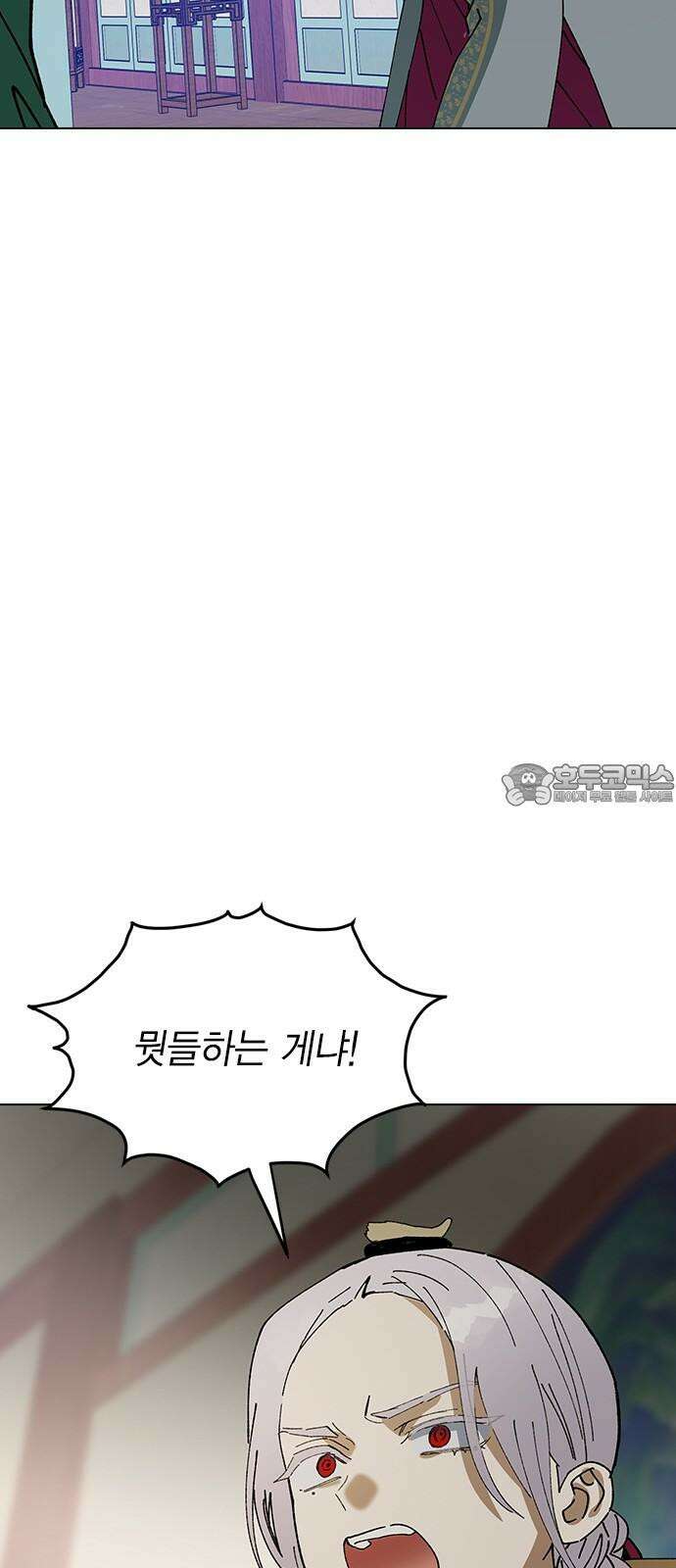 전생연분 142화 아기 21