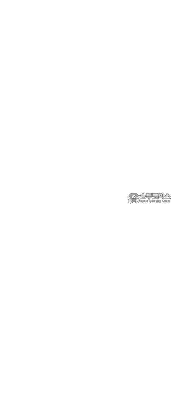 전생연분 142화 아기 27