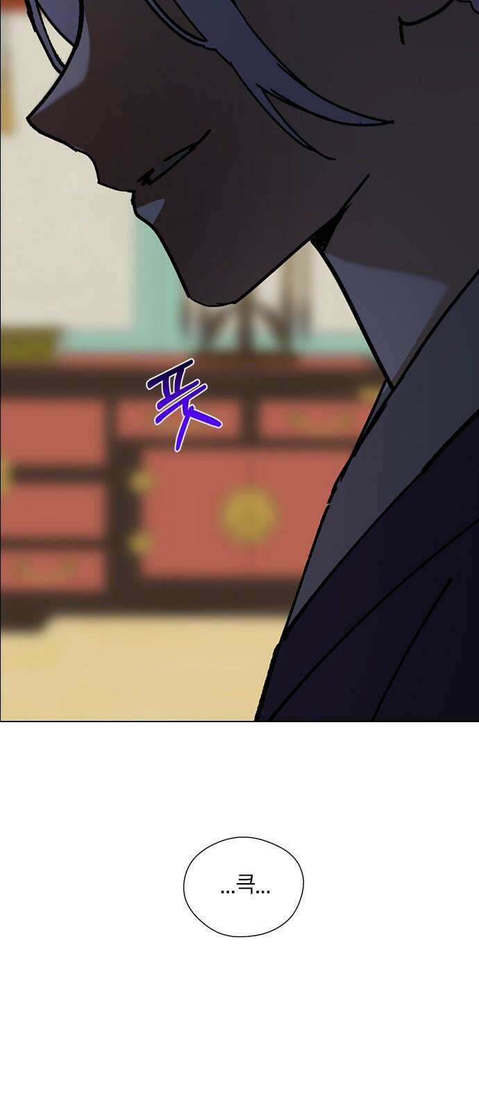 전생연분 142화 아기 50
