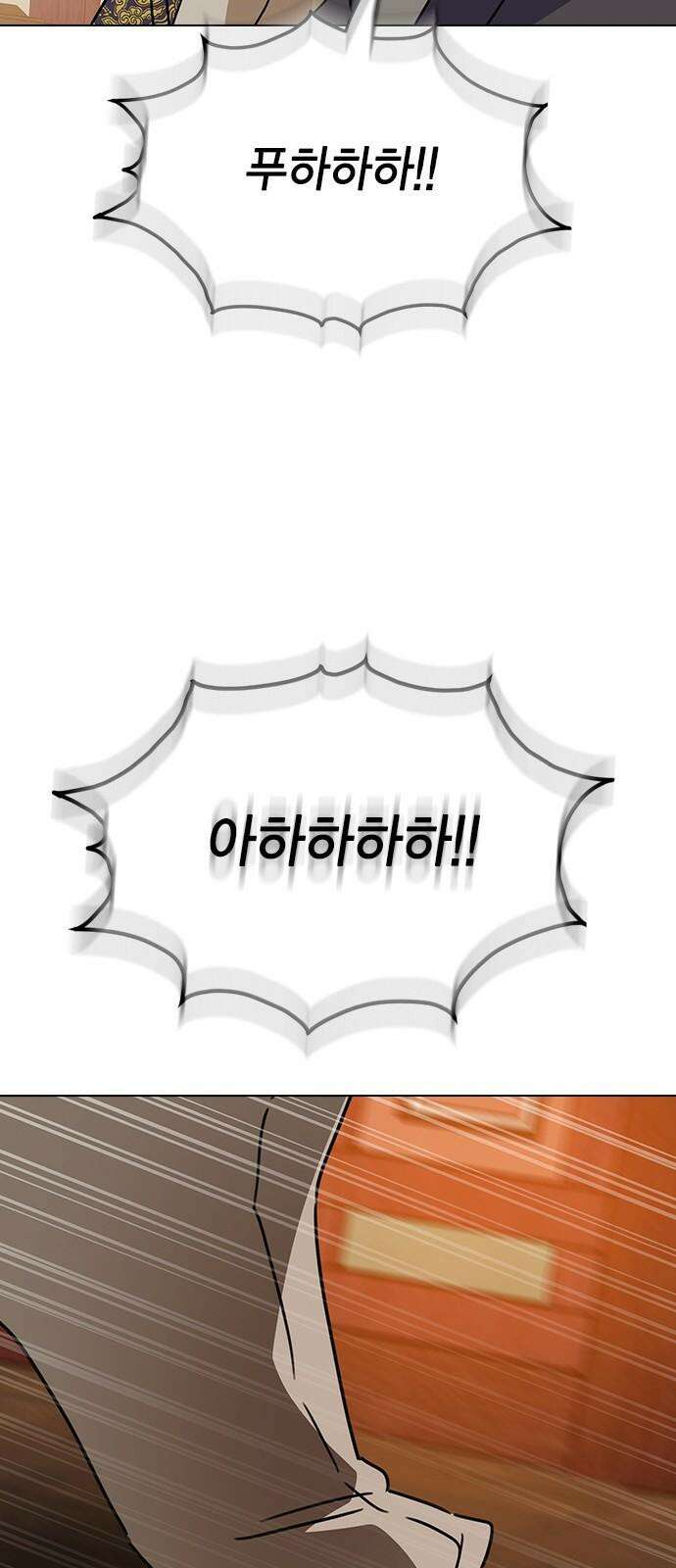 전생연분 142화 아기 55