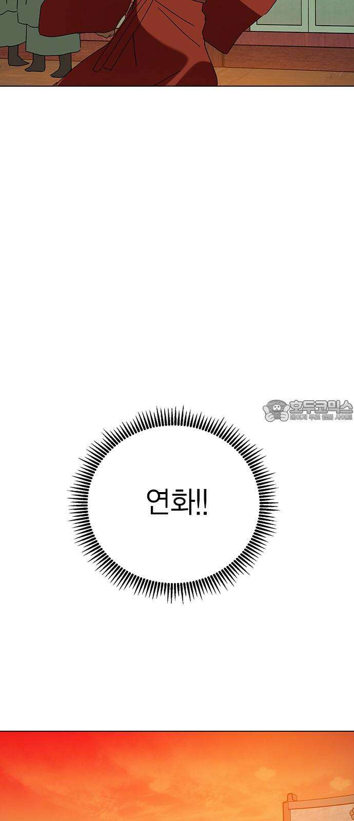 전생연분 142화 아기 57