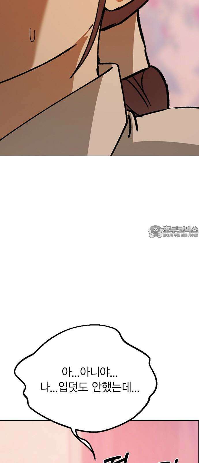 전생연분 142화 아기 75