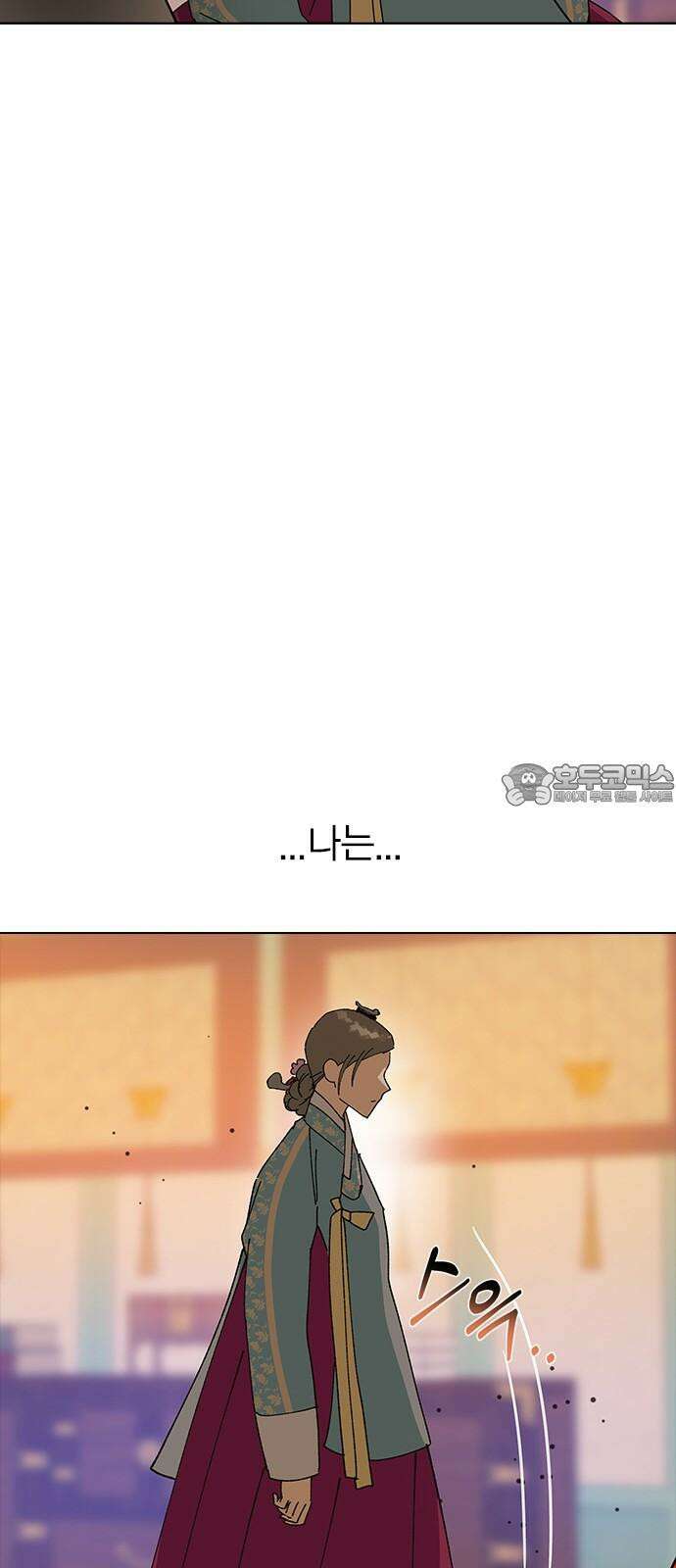전생연분 142화 아기 84