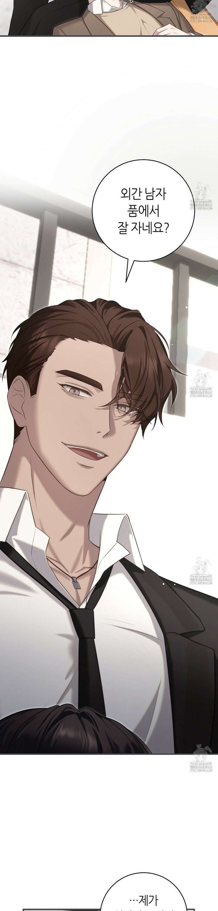테소로 오브 더 가이드 3화 2