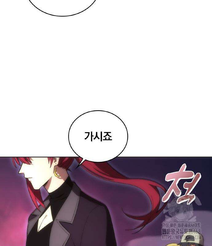 전세계 랭킹 1위 초보자 14화 27