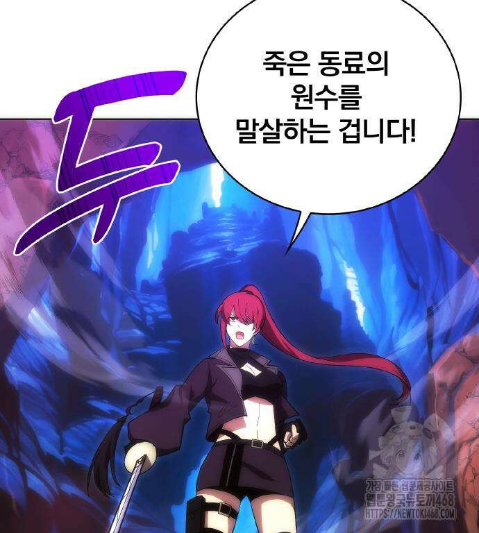 전세계 랭킹 1위 초보자 14화 29