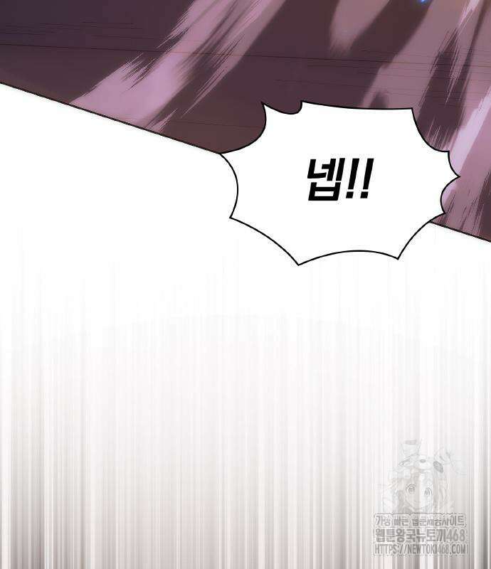 전세계 랭킹 1위 초보자 14화 34
