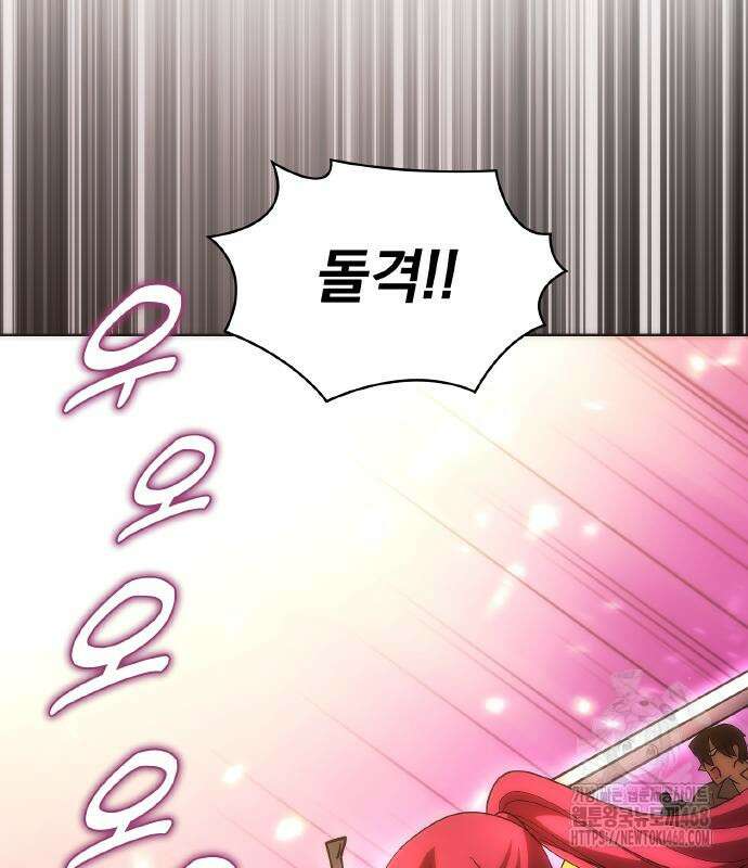 전세계 랭킹 1위 초보자 14화 35