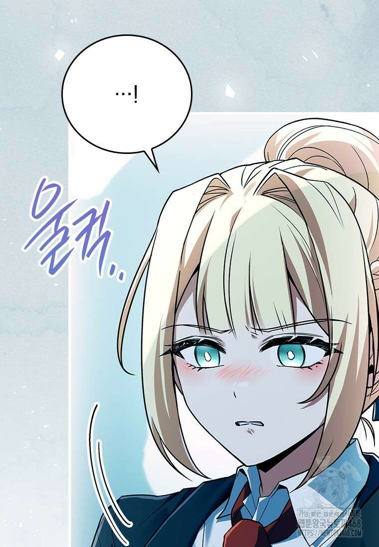전설급 영웅은 아카데미 우등생 32화 37