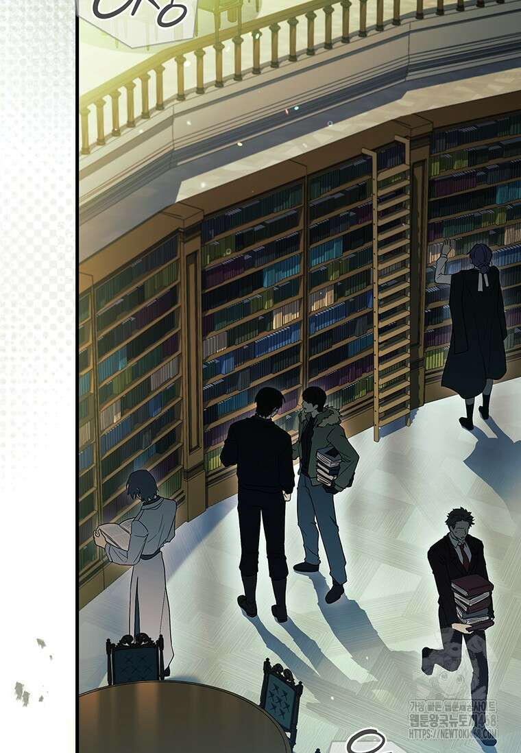 전설급 영웅은 아카데미 우등생 32화 96