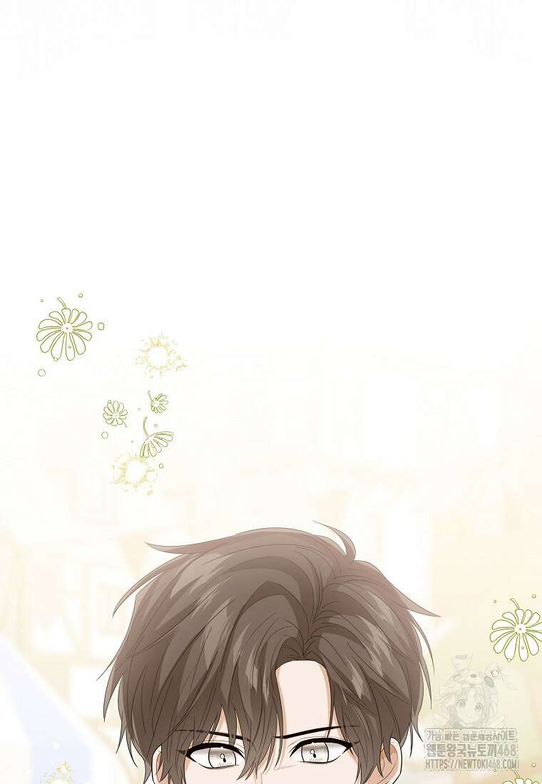상태창 보는 아기 황녀님 136화 39