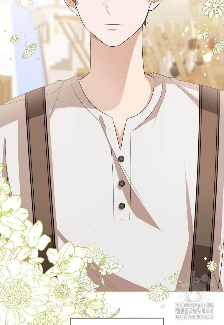상태창 보는 아기 황녀님 136화 40