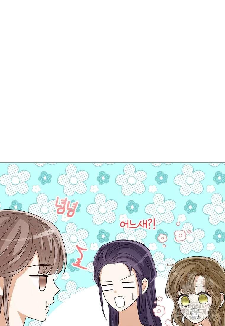 상태창 보는 아기 황녀님 136화 54