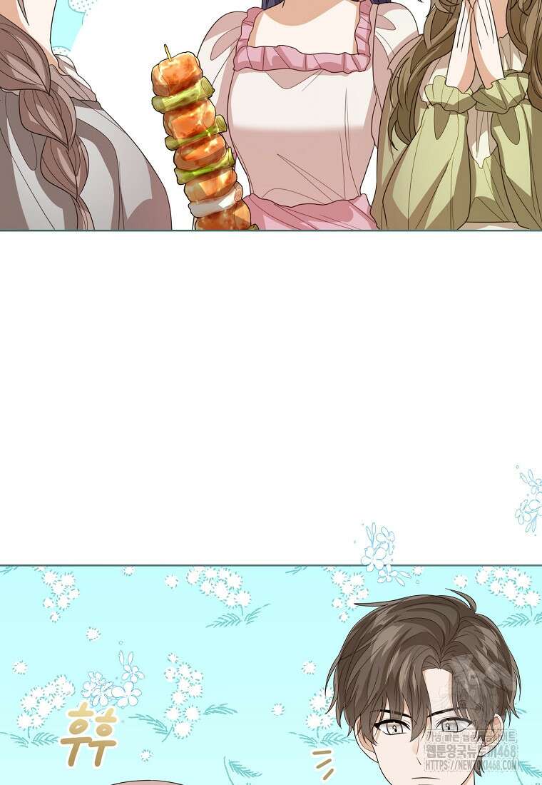 상태창 보는 아기 황녀님 136화 55