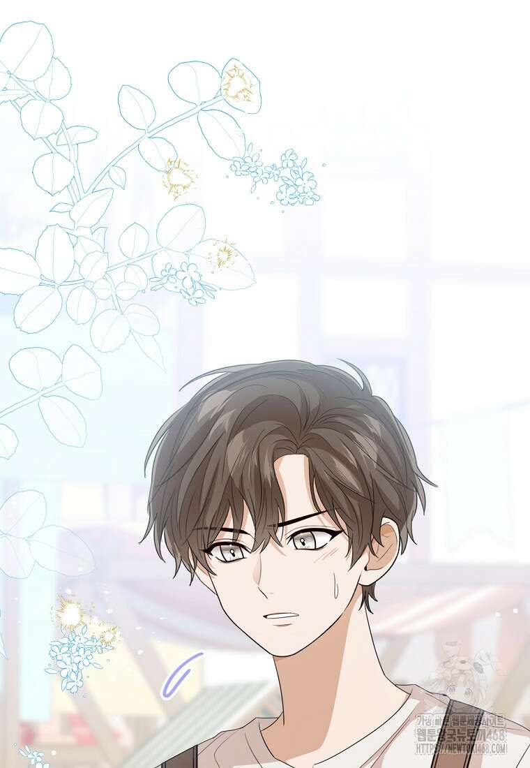 상태창 보는 아기 황녀님 136화 57