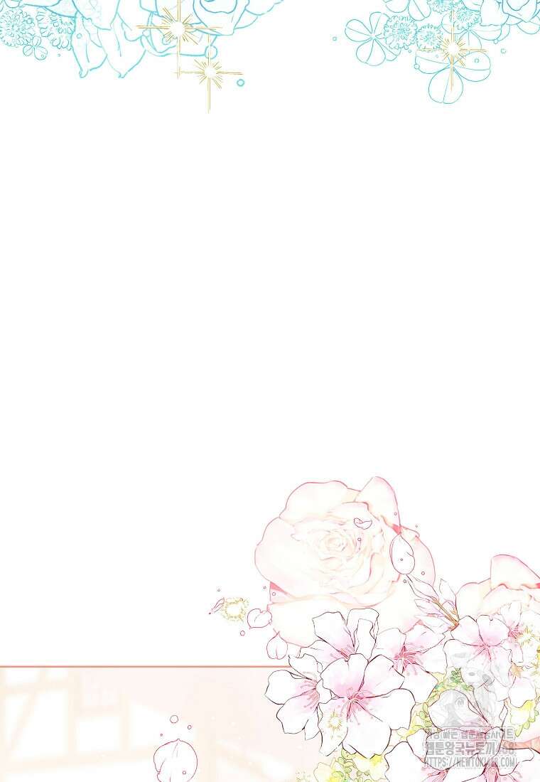 상태창 보는 아기 황녀님 136화 77