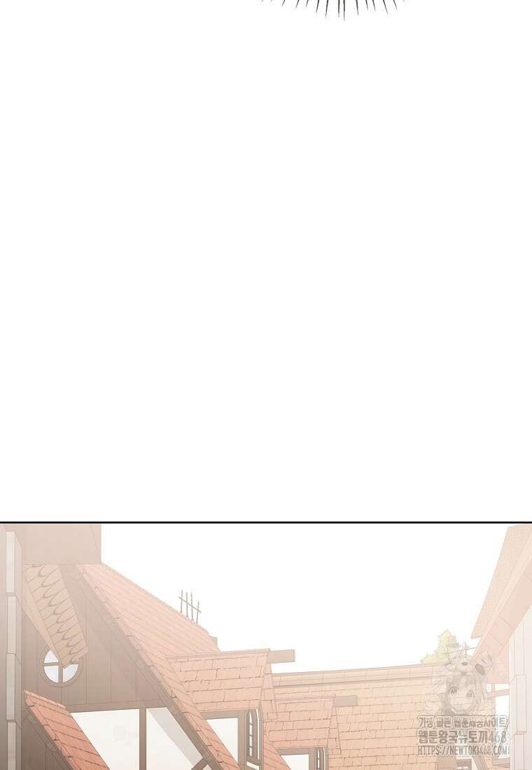 상태창 보는 아기 황녀님 136화 97