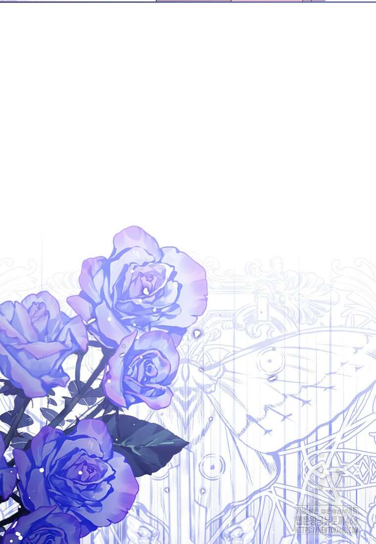 상태창 보는 아기 황녀님 136화 114