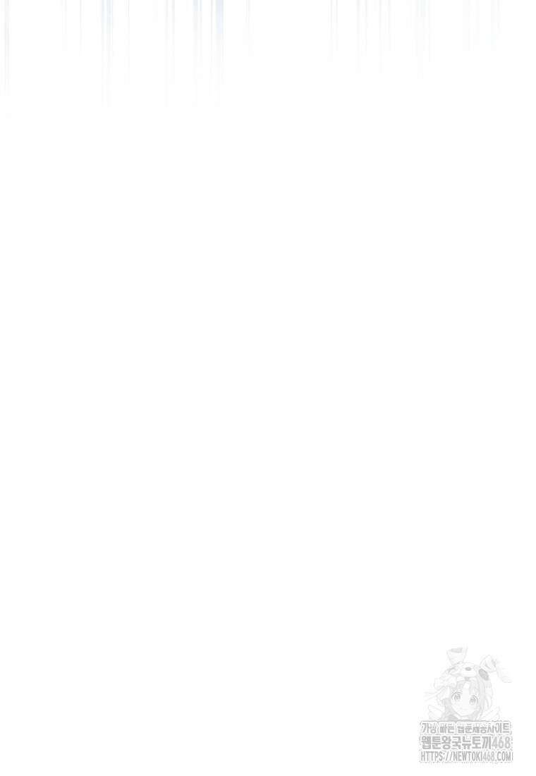 상태창 보는 아기 황녀님 136화 119
