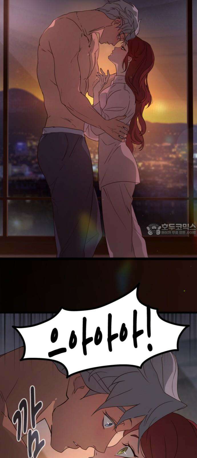 마피아 내니 44화 21