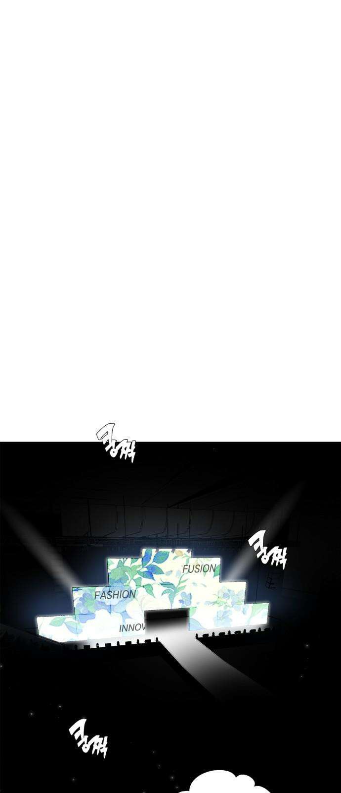 패션쇼 141화 2