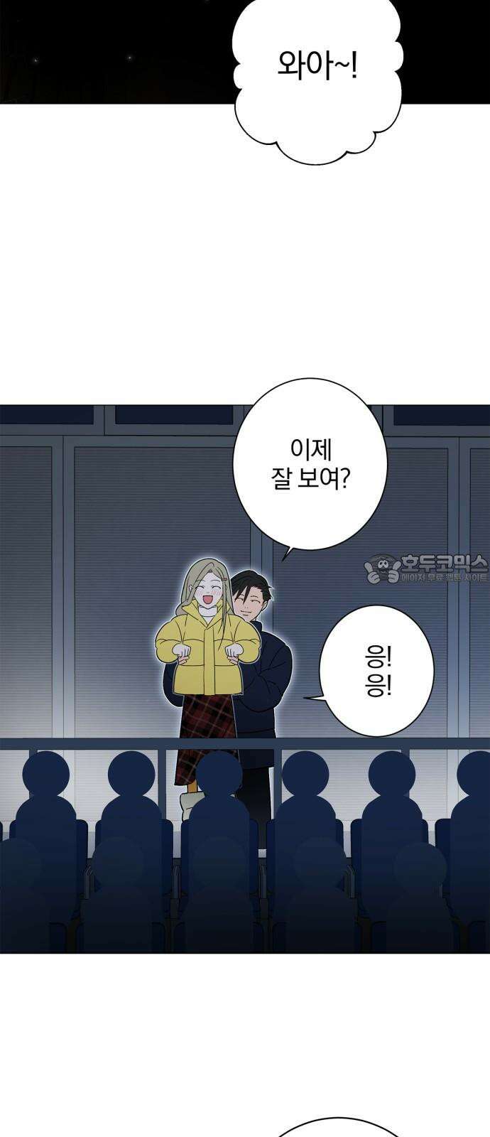 패션쇼 141화 3