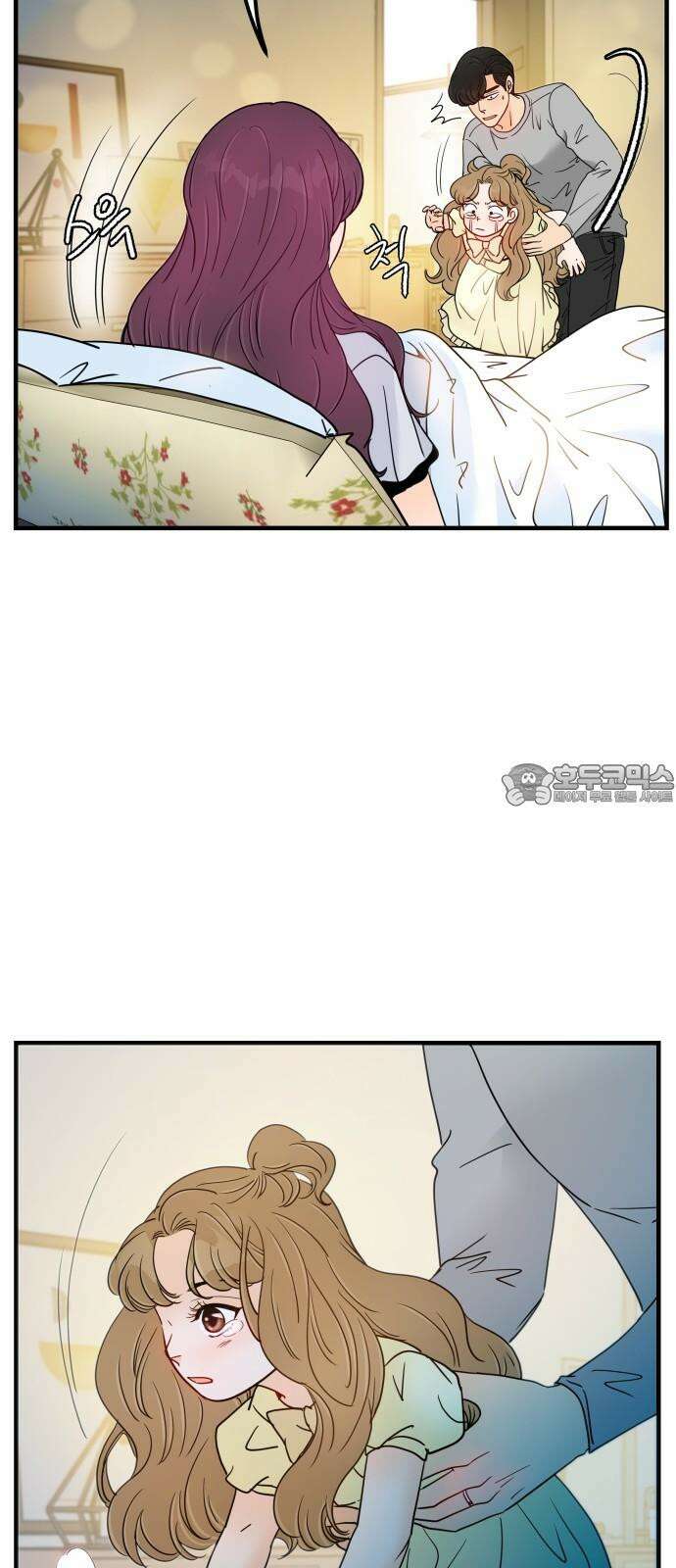 신혼부부 생활 백서 외전4 내 미래가 되어줘 고마워． 9