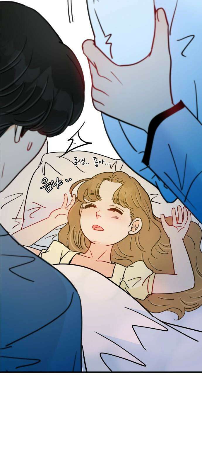 신혼부부 생활 백서 외전4 내 미래가 되어줘 고마워． 29
