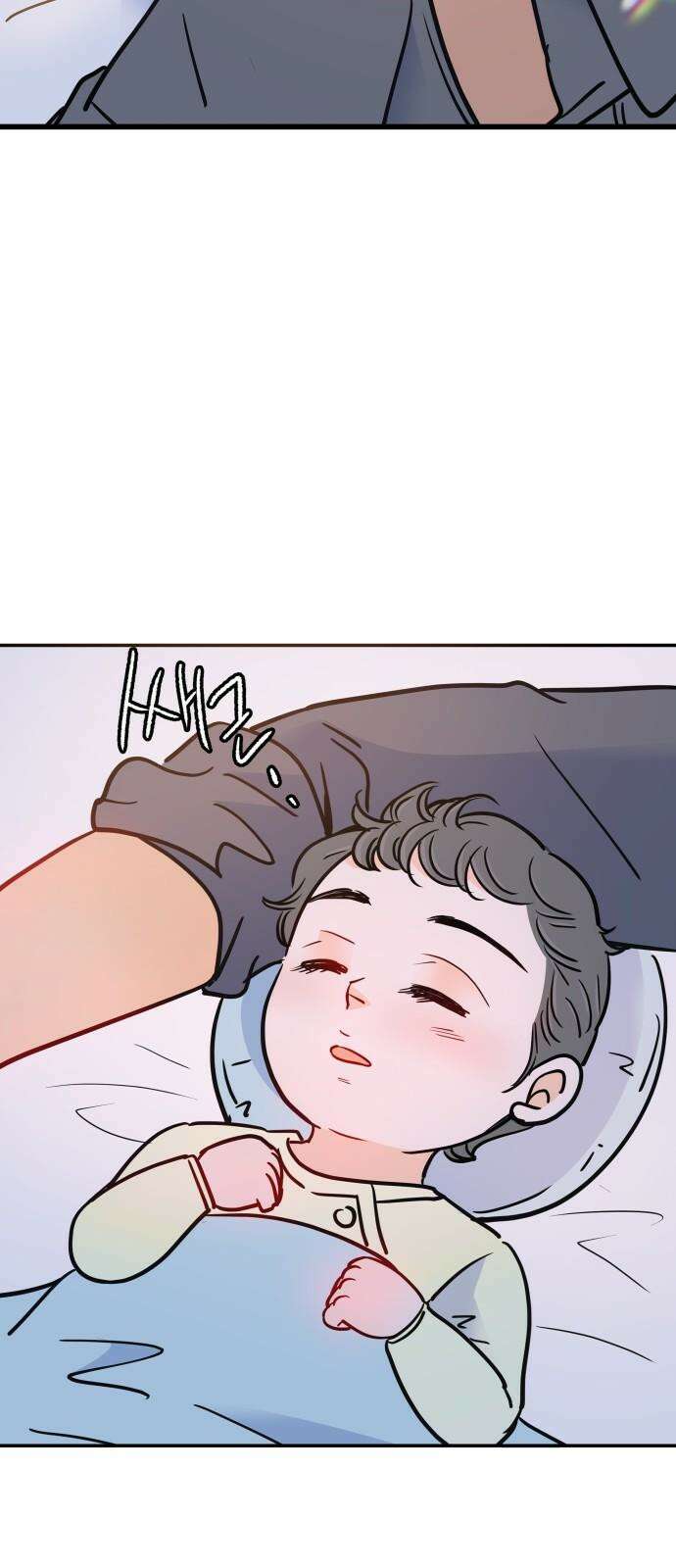 신혼부부 생활 백서 외전4 내 미래가 되어줘 고마워． 50