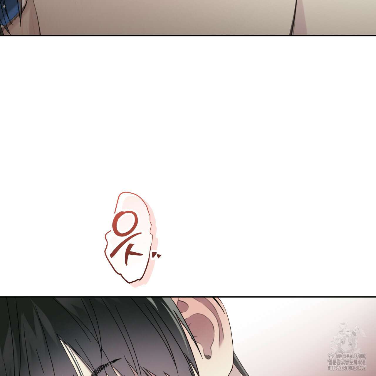 가이딩 해저드 56화 12