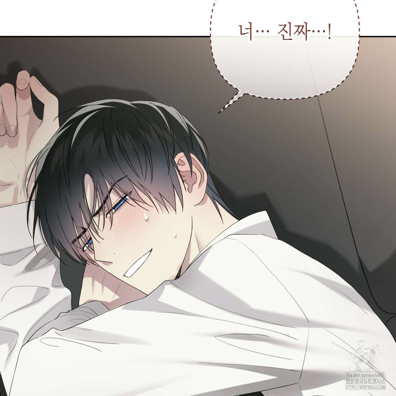 가이딩 해저드 56화 18