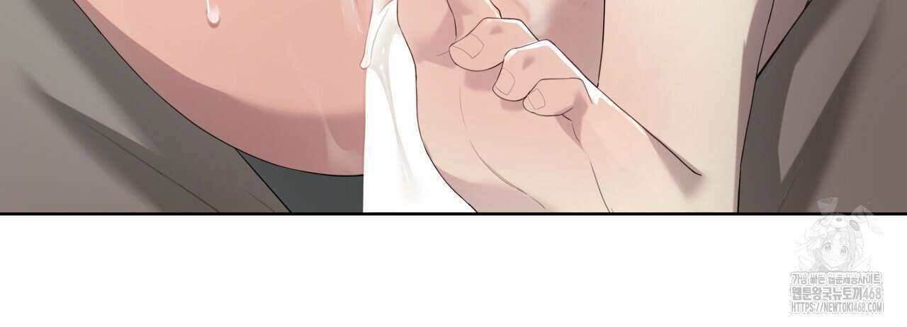 가이딩 해저드 56화 20