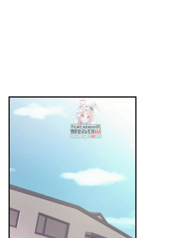 메리지 파트너 26화 1