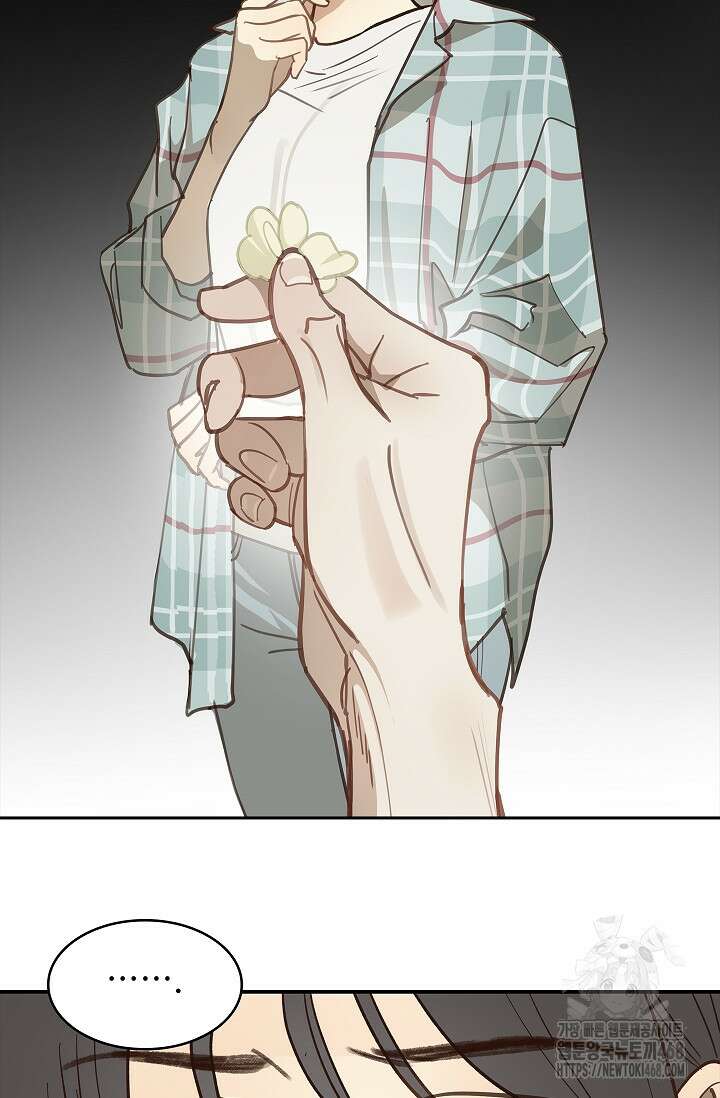 꽃은 미끼야 19화 3
