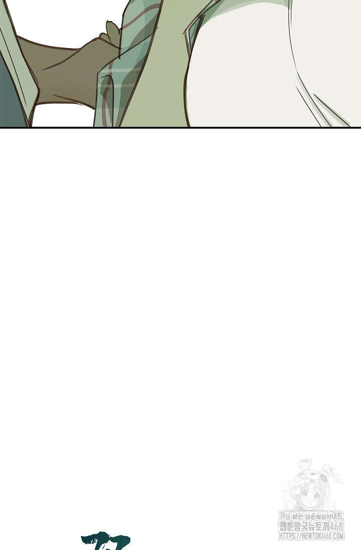 꽃은 미끼야 19화 9