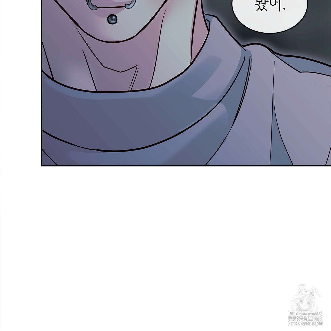 들이닥치다 13화 18
