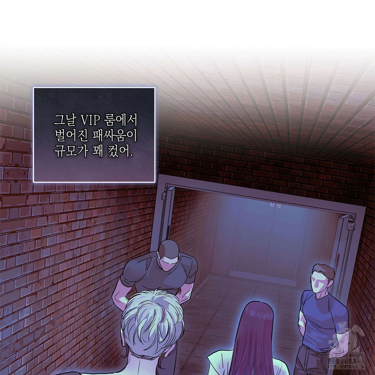 들이닥치다 13화 20