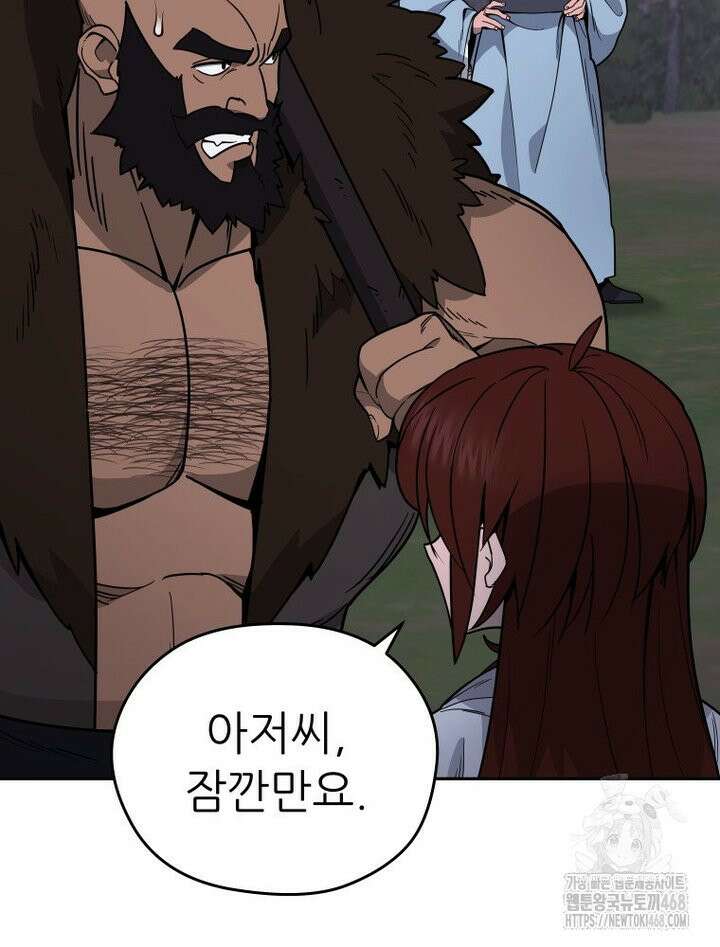 신마의선 4화 18