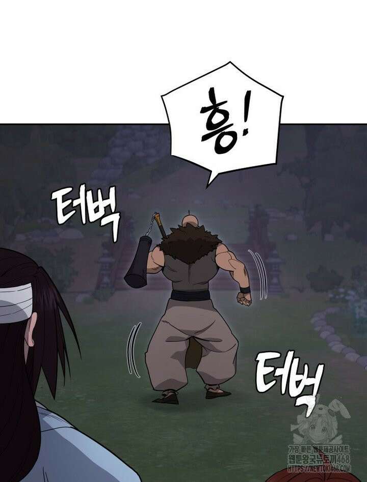 신마의선 4화 21