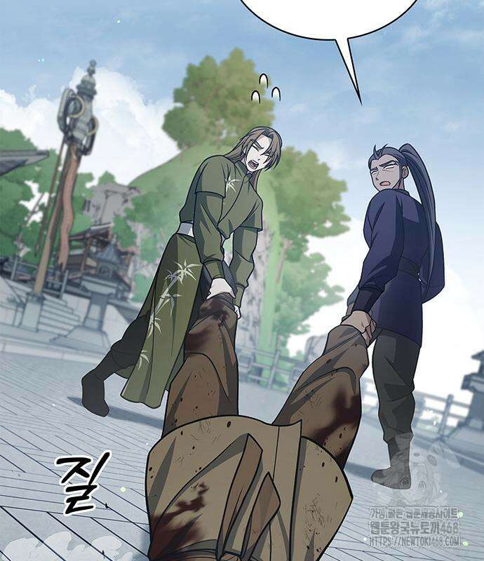 천화서고 대공자 121화 10
